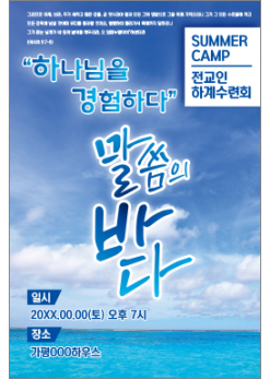 중,고 청소년-3