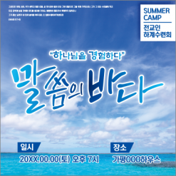 중,고 청소년-3