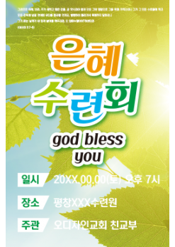중,고 청소년-4