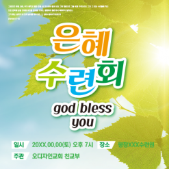 중,고 청소년-4