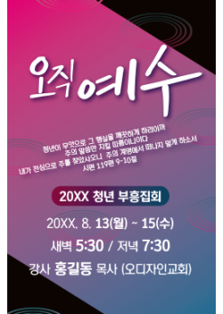 중,고 청소년-5