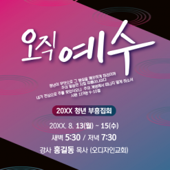 중,고 청소년-5