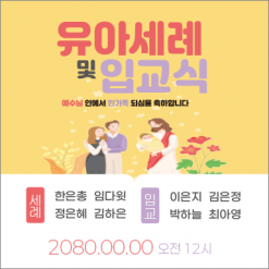 성찬,성례식-4