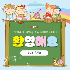 친구초청잔치-4