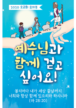 표어,말씀-1
