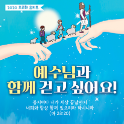 표어,말씀-1