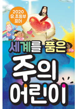 표어,말씀-2