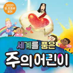 표어,말씀-2