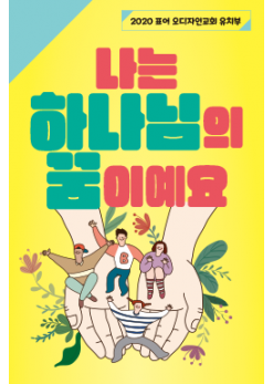 표어,말씀-5