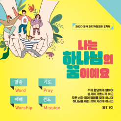 표어,말씀-5
