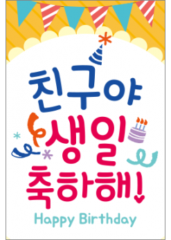 어린이행사-1