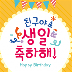 어린이행사-1