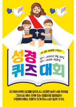 어린이행사-3