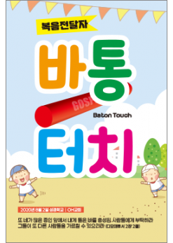 어린이행사-4