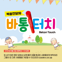 어린이행사-4