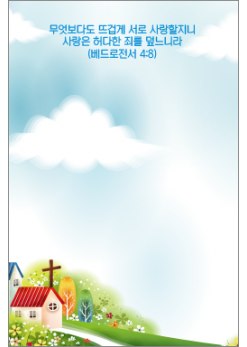배경-봄21