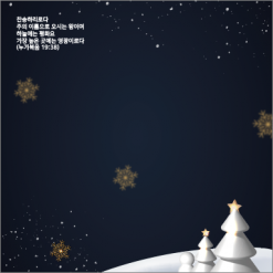 배경-겨울77
