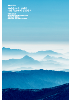 배경-신년,주헌3