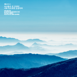 배경-신년,주헌3