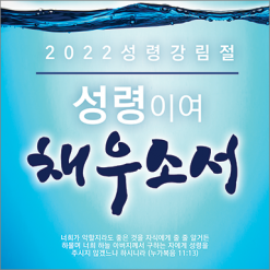 성령강림-6