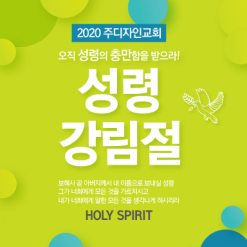 성령강림-10