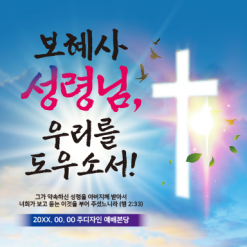 성령강림-17