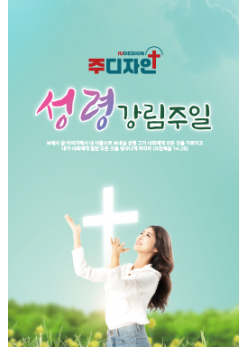 성령강림-21