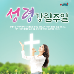 성령강림-21
