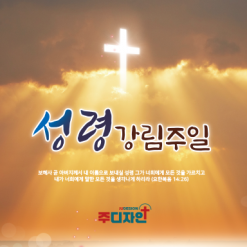 성령강림-22