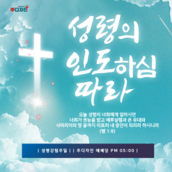 성령강림-23