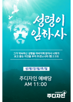 성령강림-29
