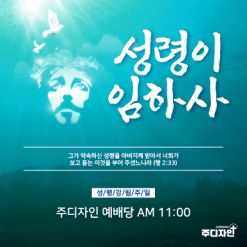 성령강림-29