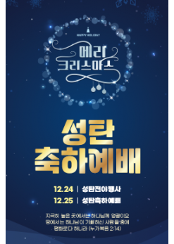 성탄절-7