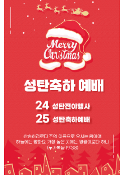 성탄절-9