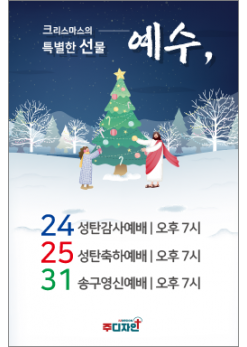 성탄절-10