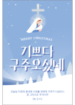 성탄절-12