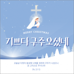 성탄절-12