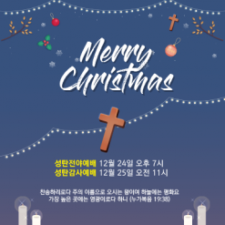 성탄절-13