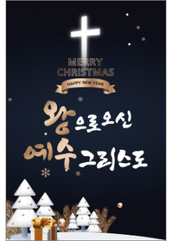 성탄절-14