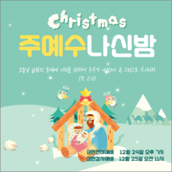 성탄절-17