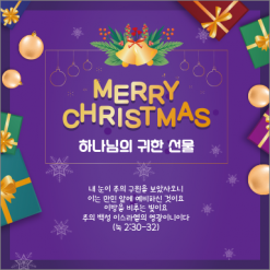 성탄절-18