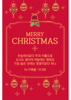 성탄절-19