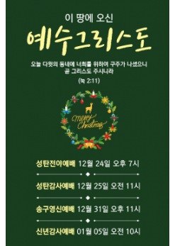 성탄절-20