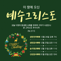 성탄절-20