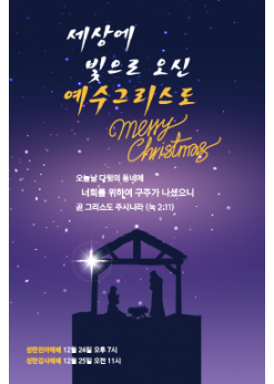 성탄절-21