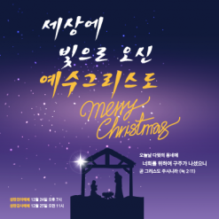 성탄절-21