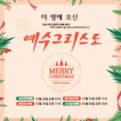 성탄절-23