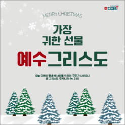 성탄절-25
