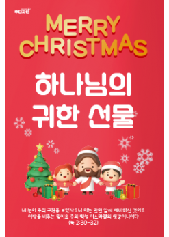성탄절-27