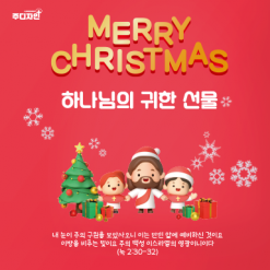 성탄절-27